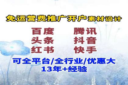 SEM托管服务成功案例：实现线上线下双丰收